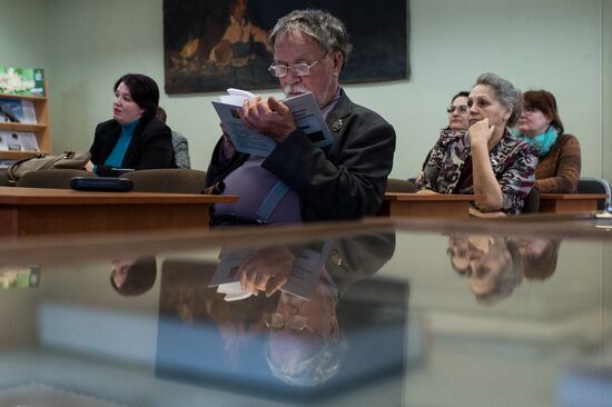 Omsk Regional Research Library