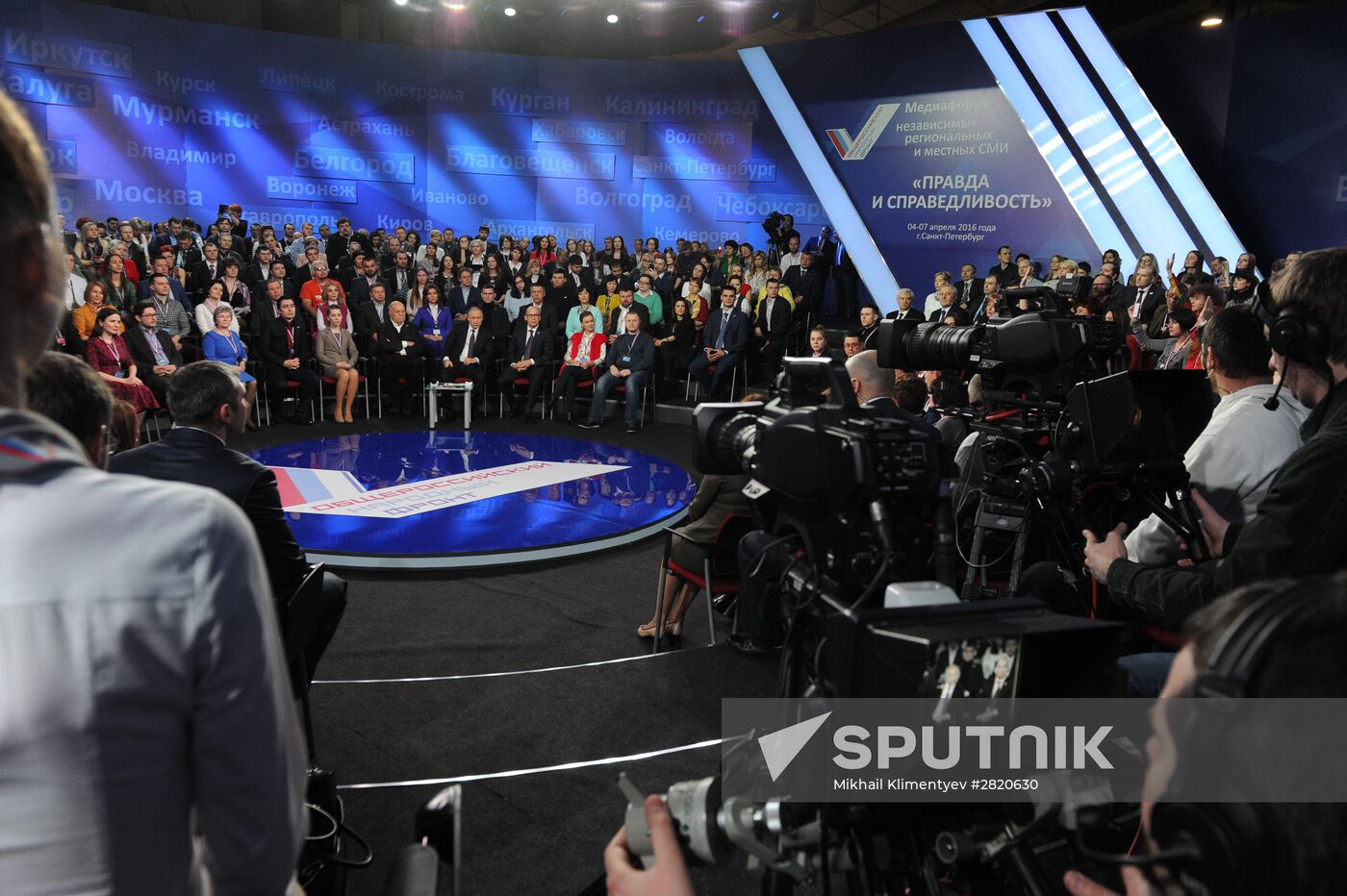 President Vladimir Putin attends Russian Popular Front's media forum, Truth and Justice