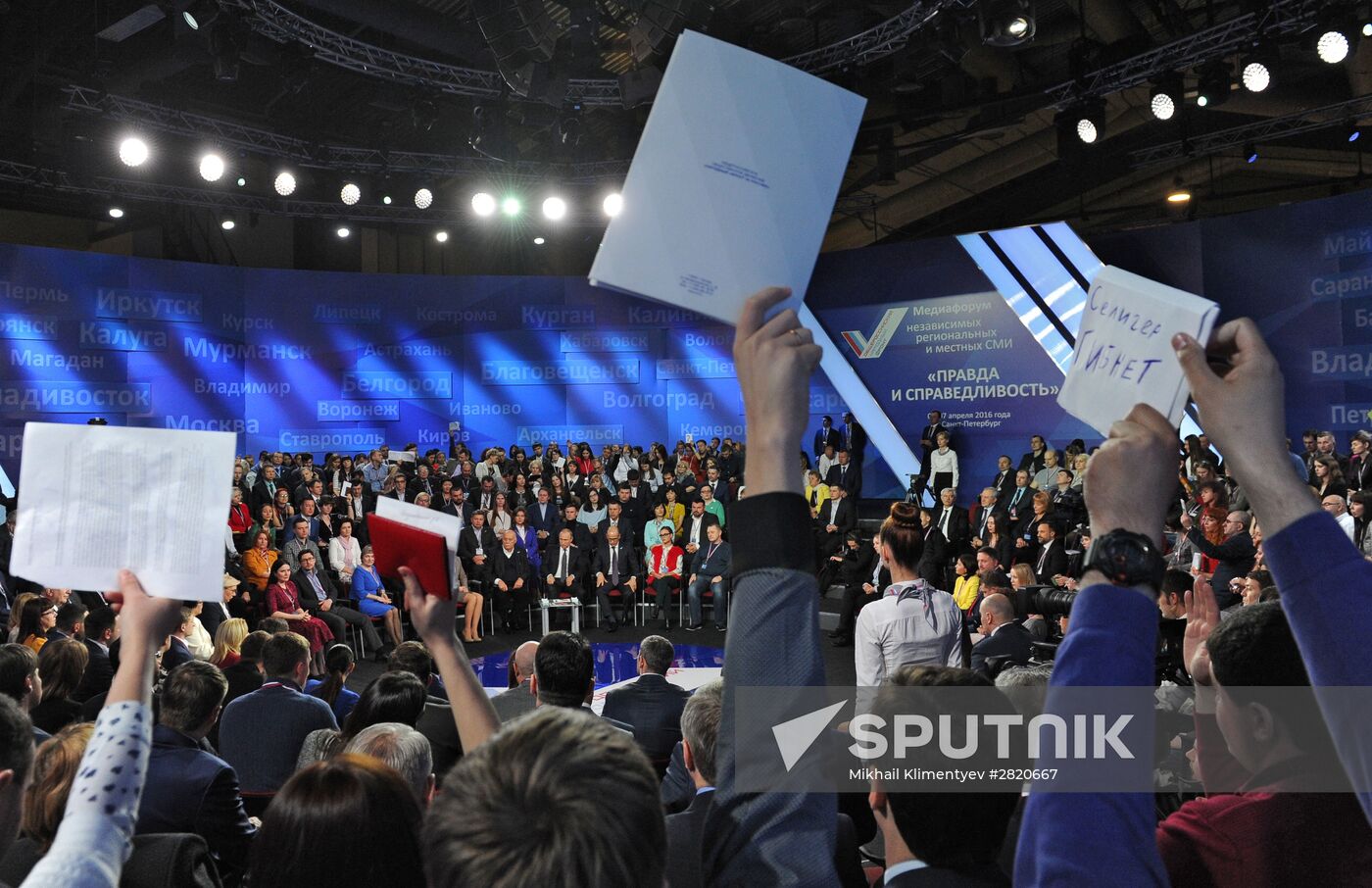 President Vladimir Putin attends Russian Popular Front's media forum, Truth and Justice