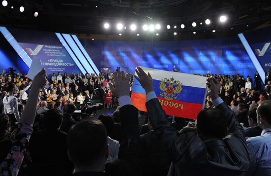 President Vladimir Putin attends Russian Popular Front's media forum, Truth and Justice