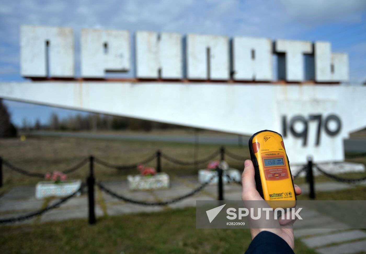 Exclusion zone around Chernobyl nuclear power plant