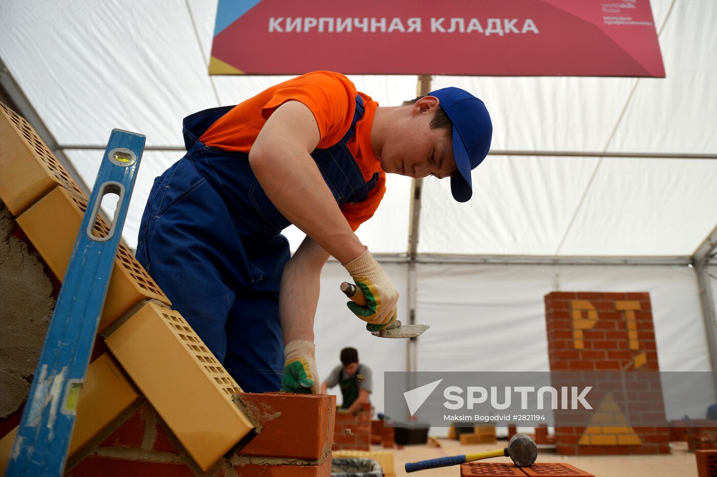 WorldSkills Russia, championship of professional skills in Kazan
