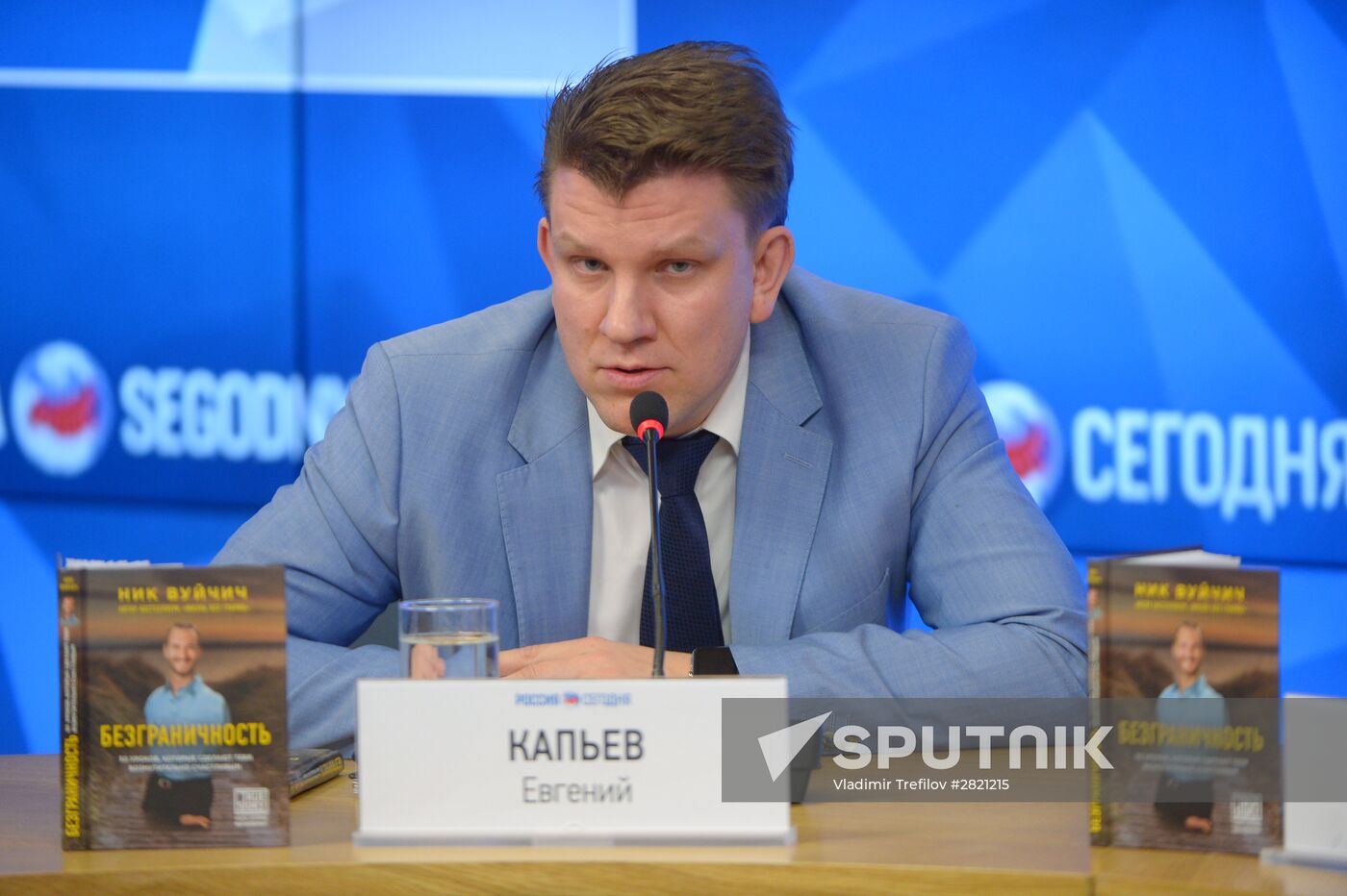 News conference by writer and sponsor Nick Vujcic