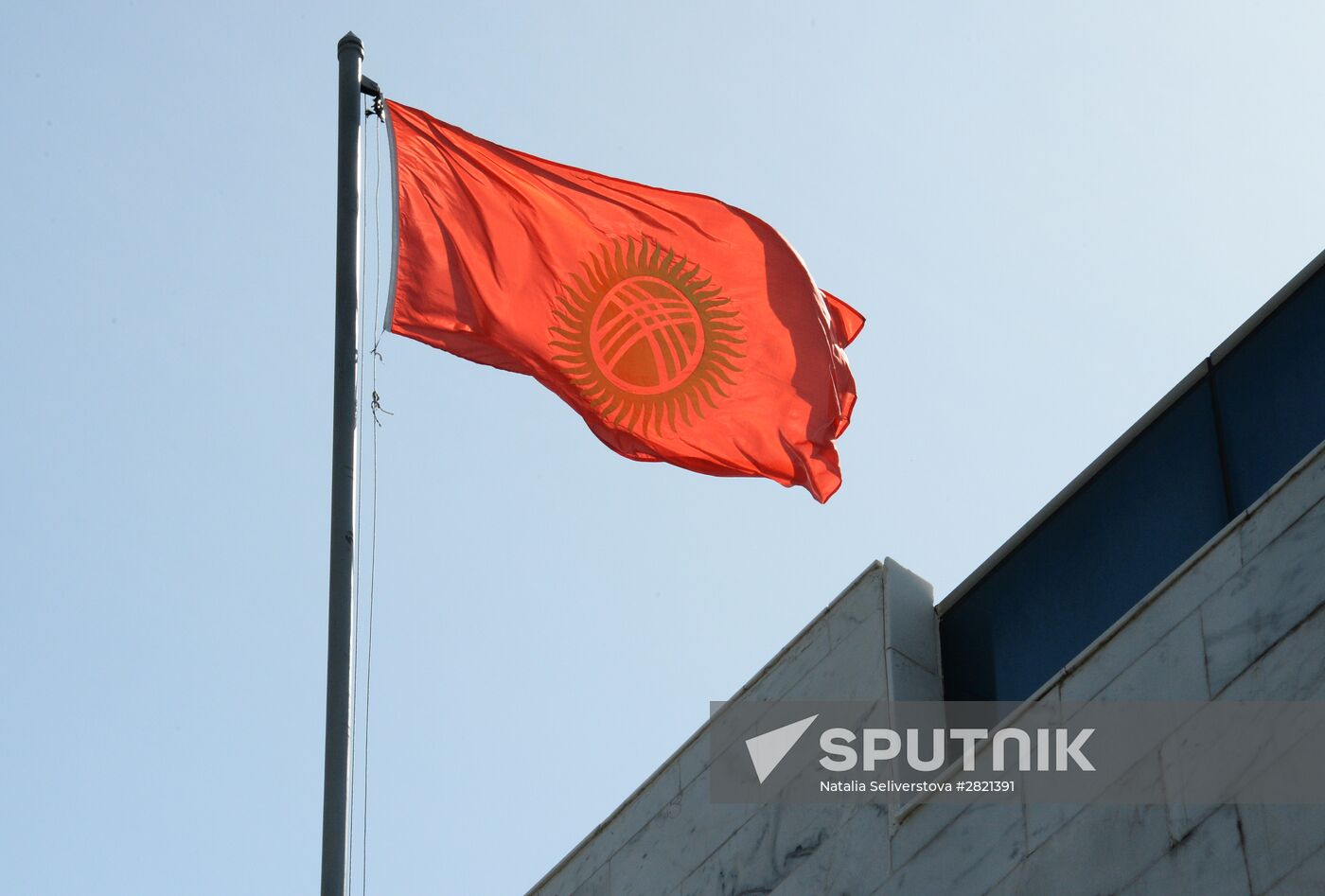 Flag of Kyrgyzatan