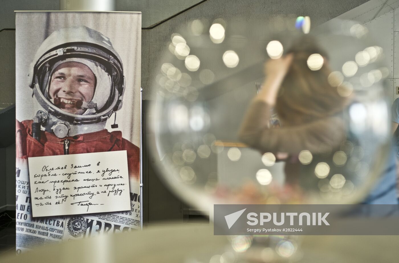 Tsiolkovsky Museum of the History of Cosmonautics in Kaluga