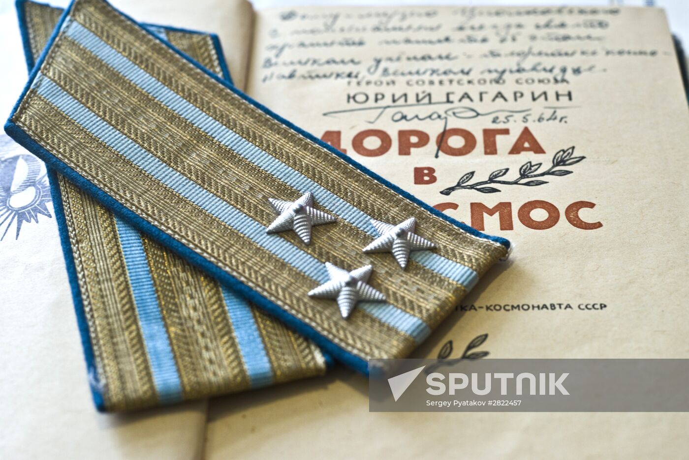 Tsiolkovsky Museum of the History of Cosmonautics in Kaluga
