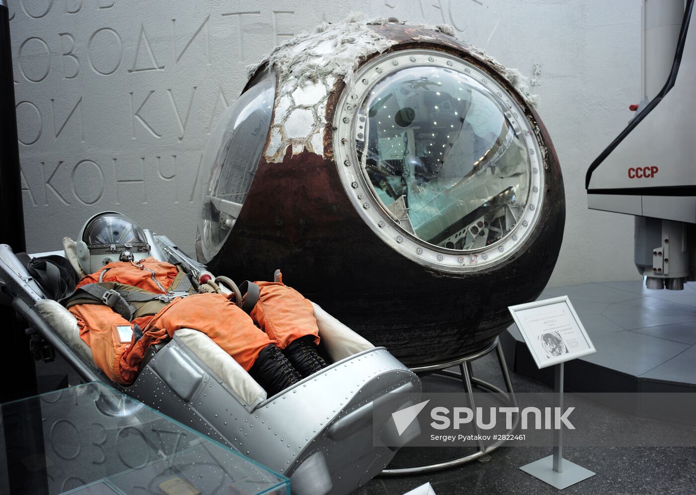 Tsiolkovsky Museum of the History of Cosmonautics in Kaluga