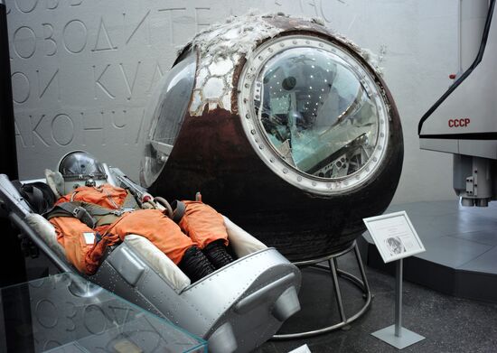 Tsiolkovsky Museum of the History of Cosmonautics in Kaluga