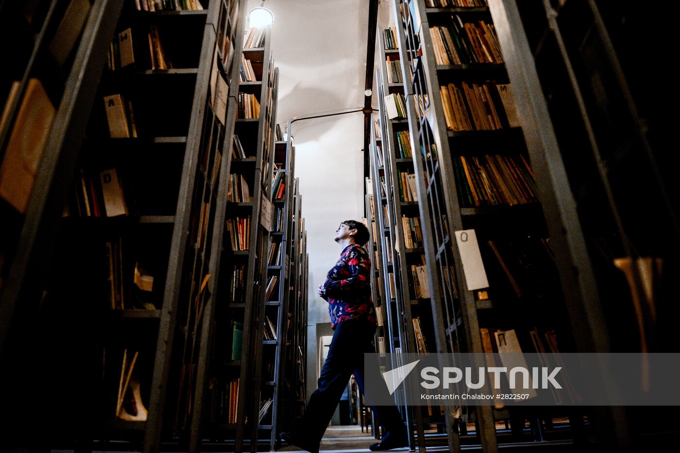 Novgorod Regional Universal Scientific Library