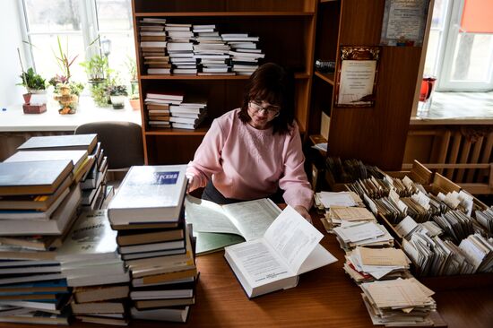 Novgorod Regional Universal Scientific Library