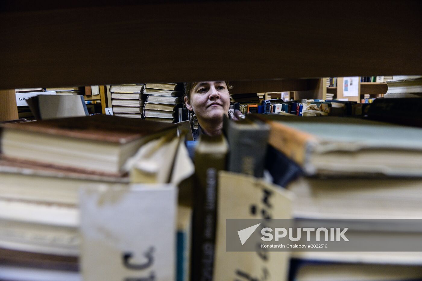 Novgorod Regional Universal Scientific Library