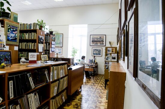 Novgorod Regional Universal Scientific Library