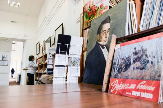Novgorod Regional Universal Scientific Library