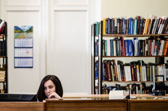 Novgorod Regional Universal Scientific Library