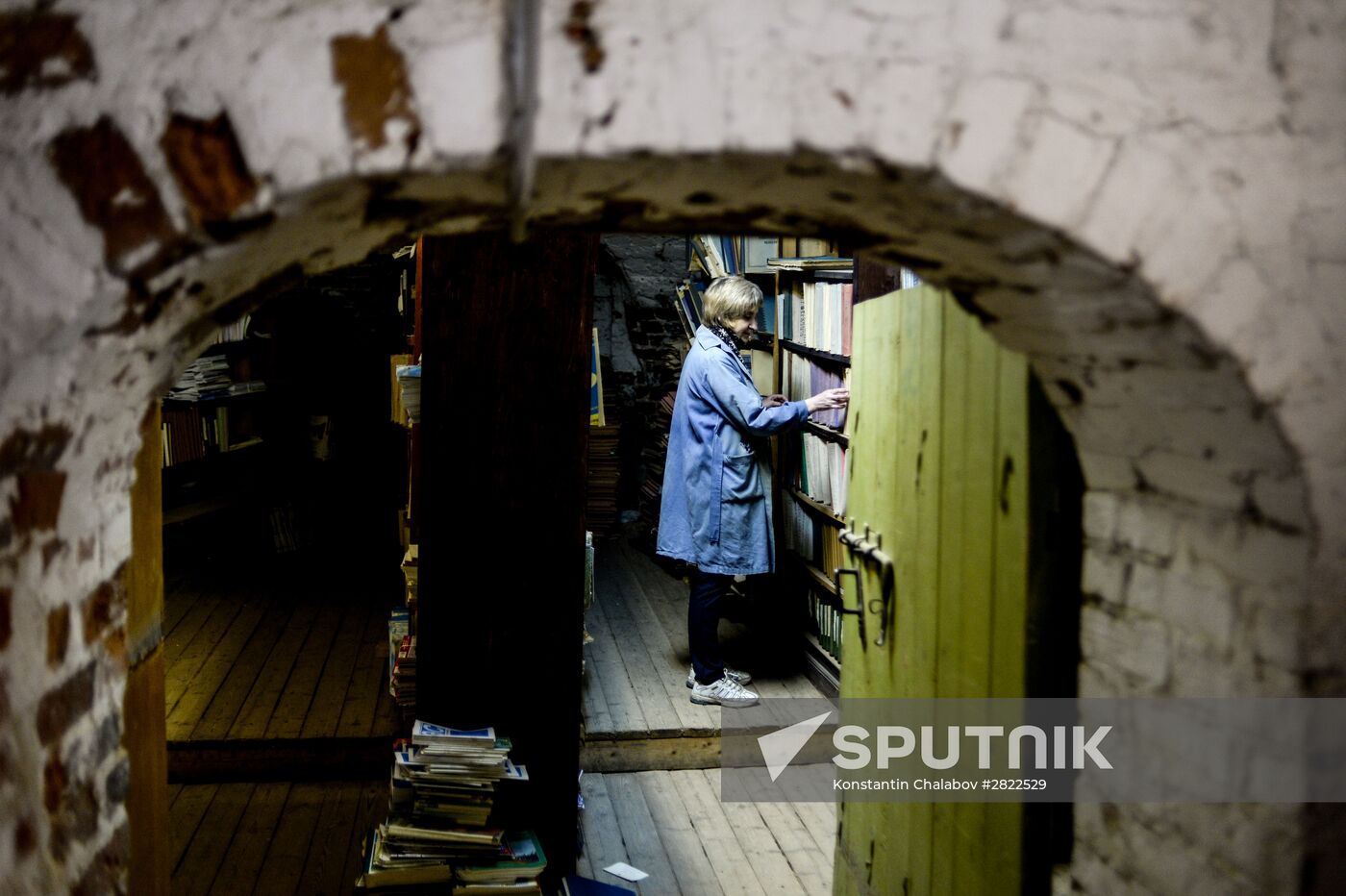 Novgorod Regional Universal Scientific Library
