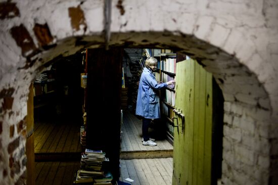 Novgorod Regional Universal Scientific Library