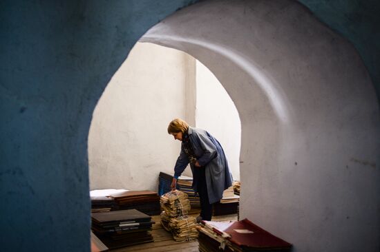 Novgorod Regional Universal Scientific Library