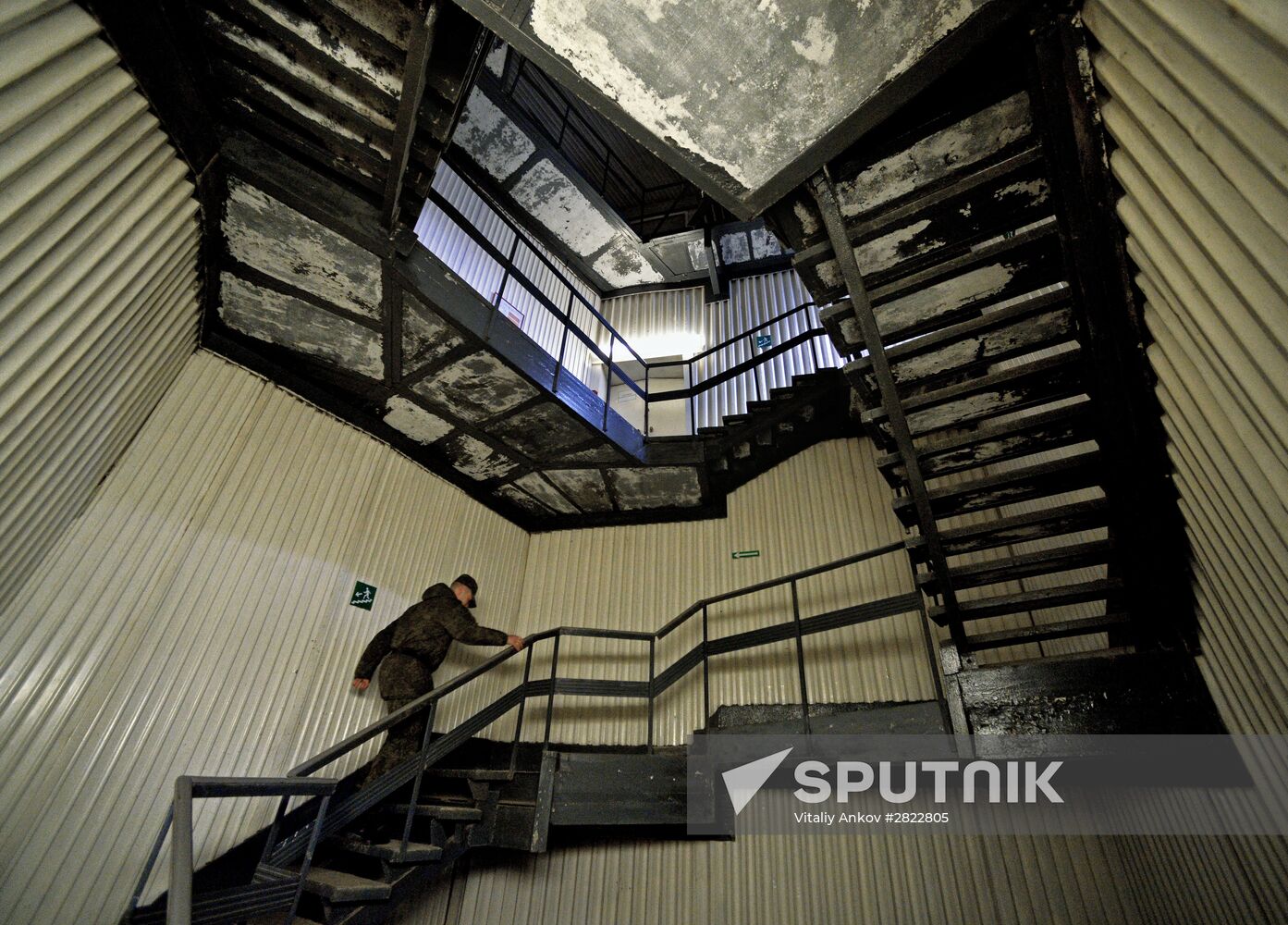 Eastern Deep Space Communication Center in Primorye Region