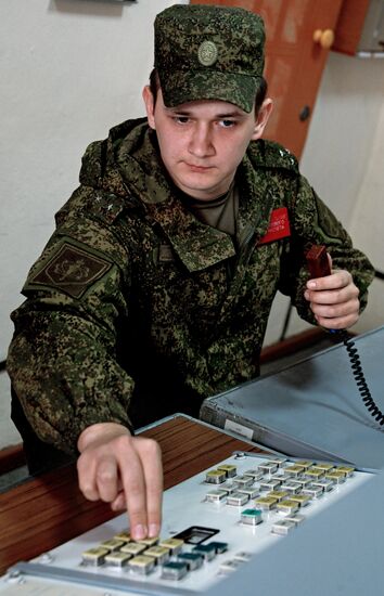 Eastern Deep Space Communication Center in Primorye Region