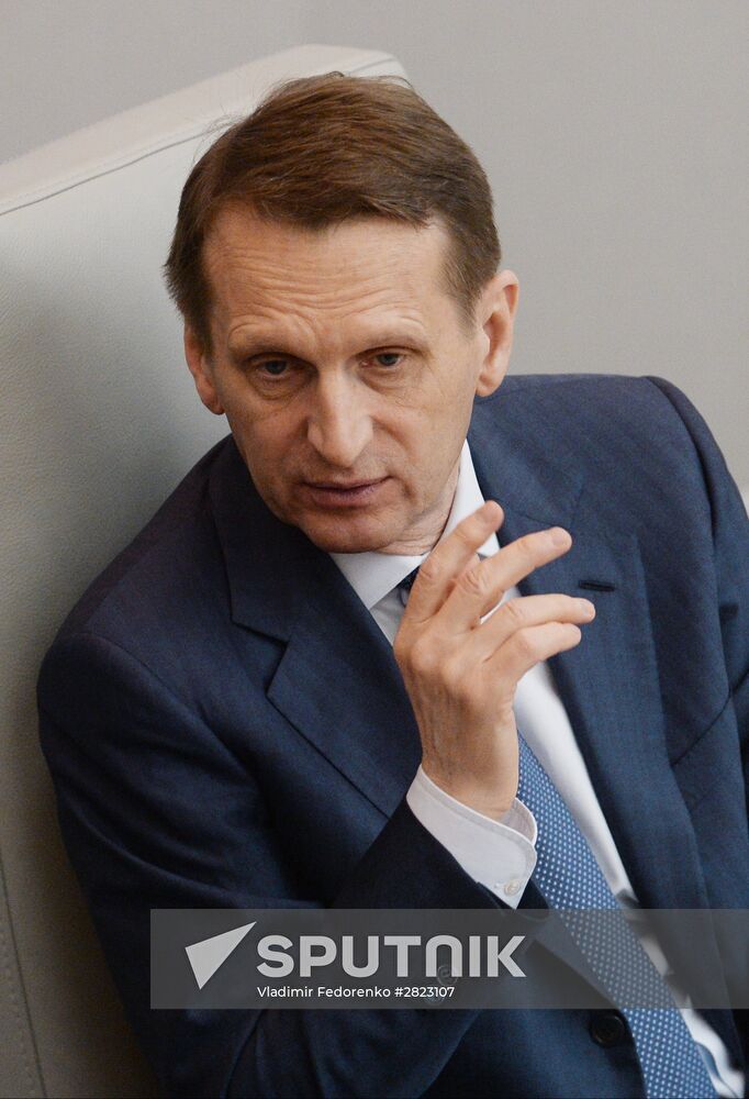 Plenary meeting of the State Duma of the Russian Federation