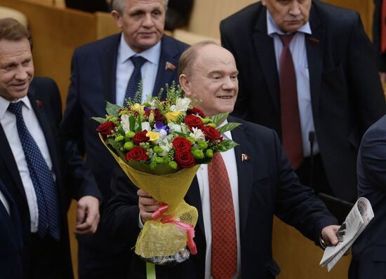 Plenary meeting of the State Duma of the Russian Federation
