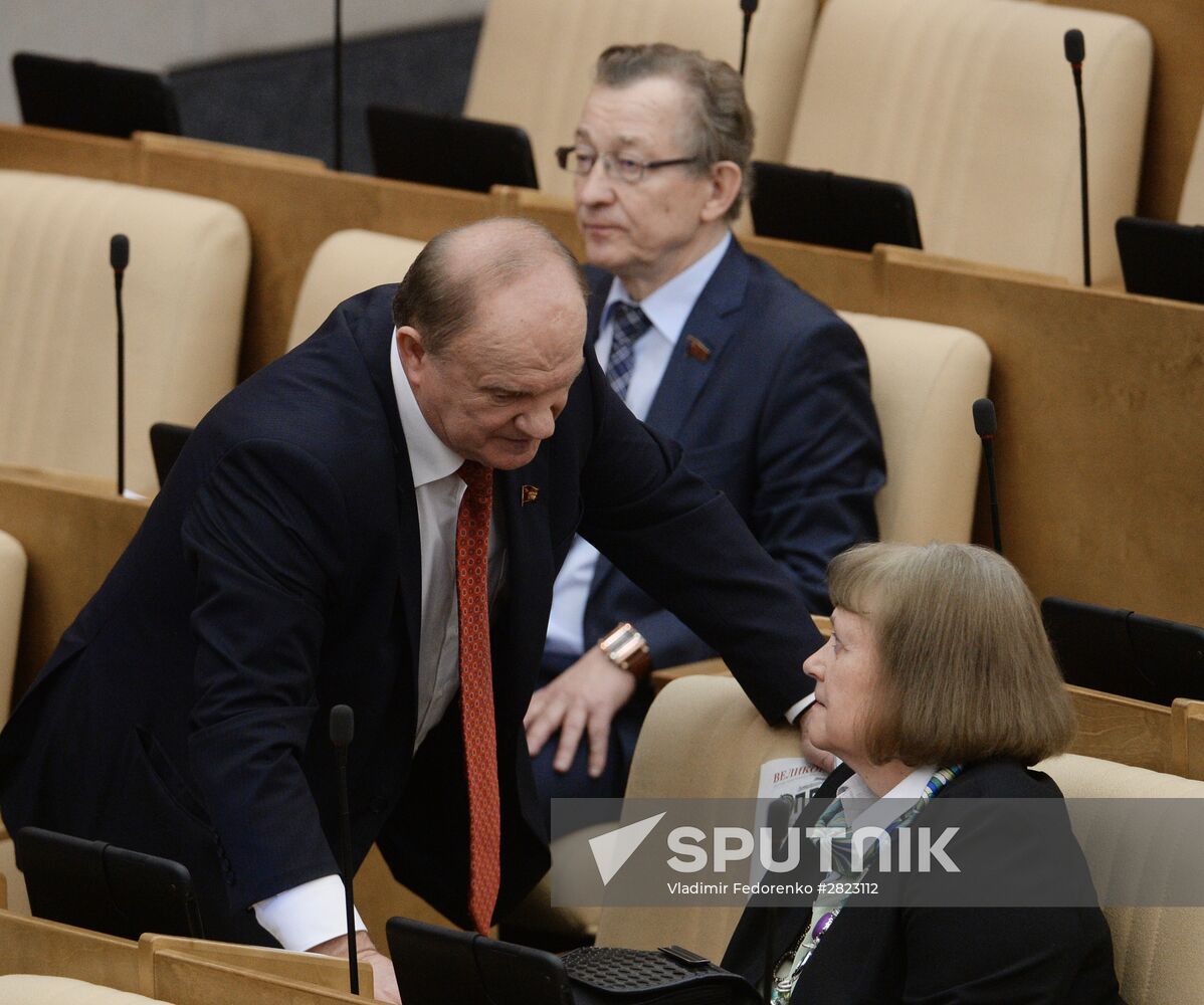 Plenary meeting of the State Duma of the Russian Federation