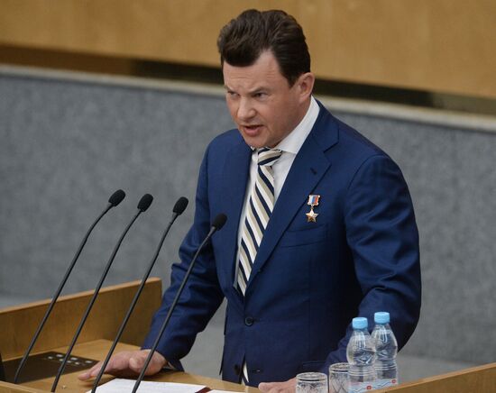Plenary meeting of the State Duma of the Russian Federation