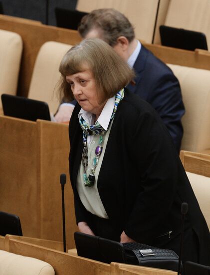 Plenary meeting of the State Duma of the Russian Federation