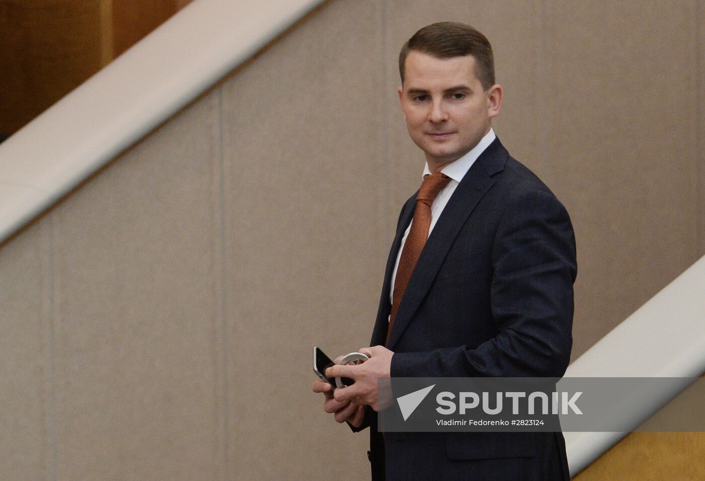Plenary meeting of the State Duma of the Russian Federation