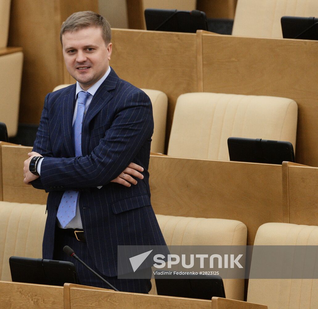 Plenary meeting of the State Duma of the Russian Federation