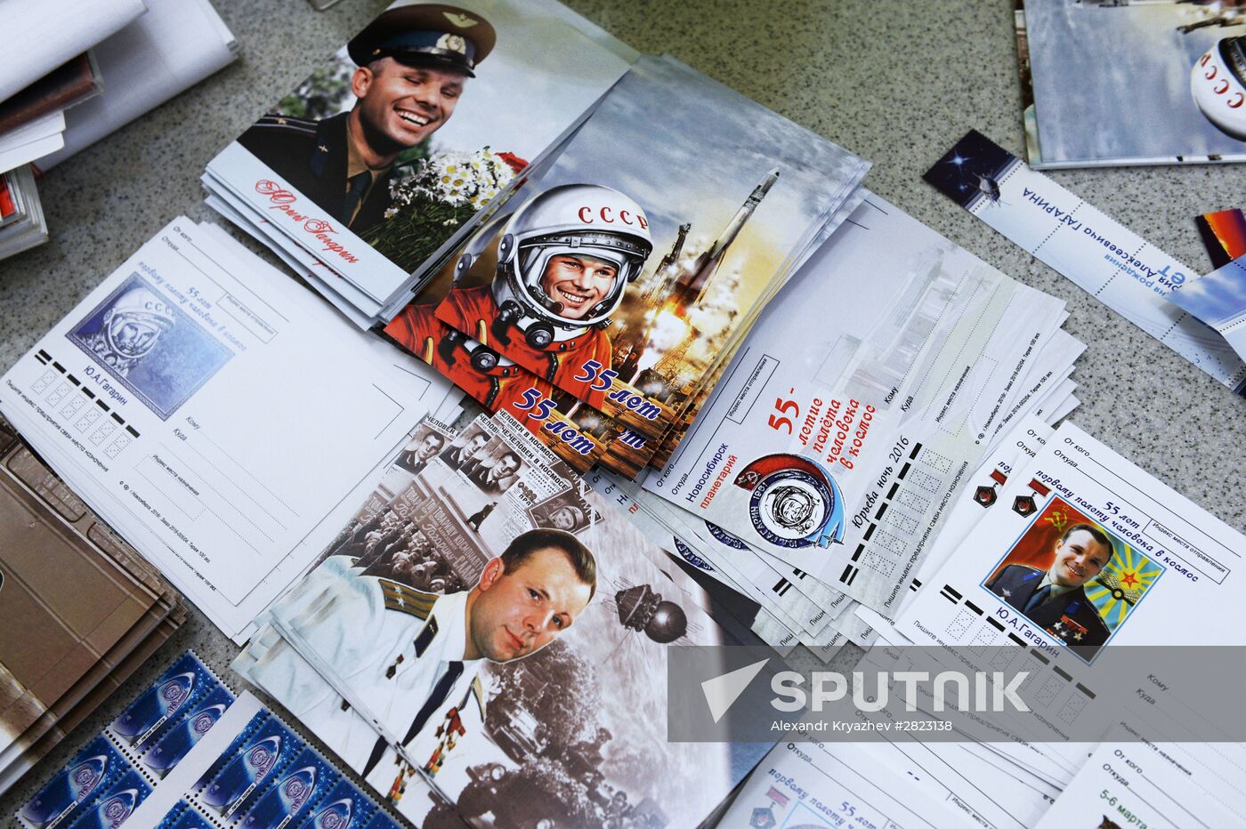 Flash mob "Raise Your Head" marking 55th anniversary of Yury Gagarin's epic space flight