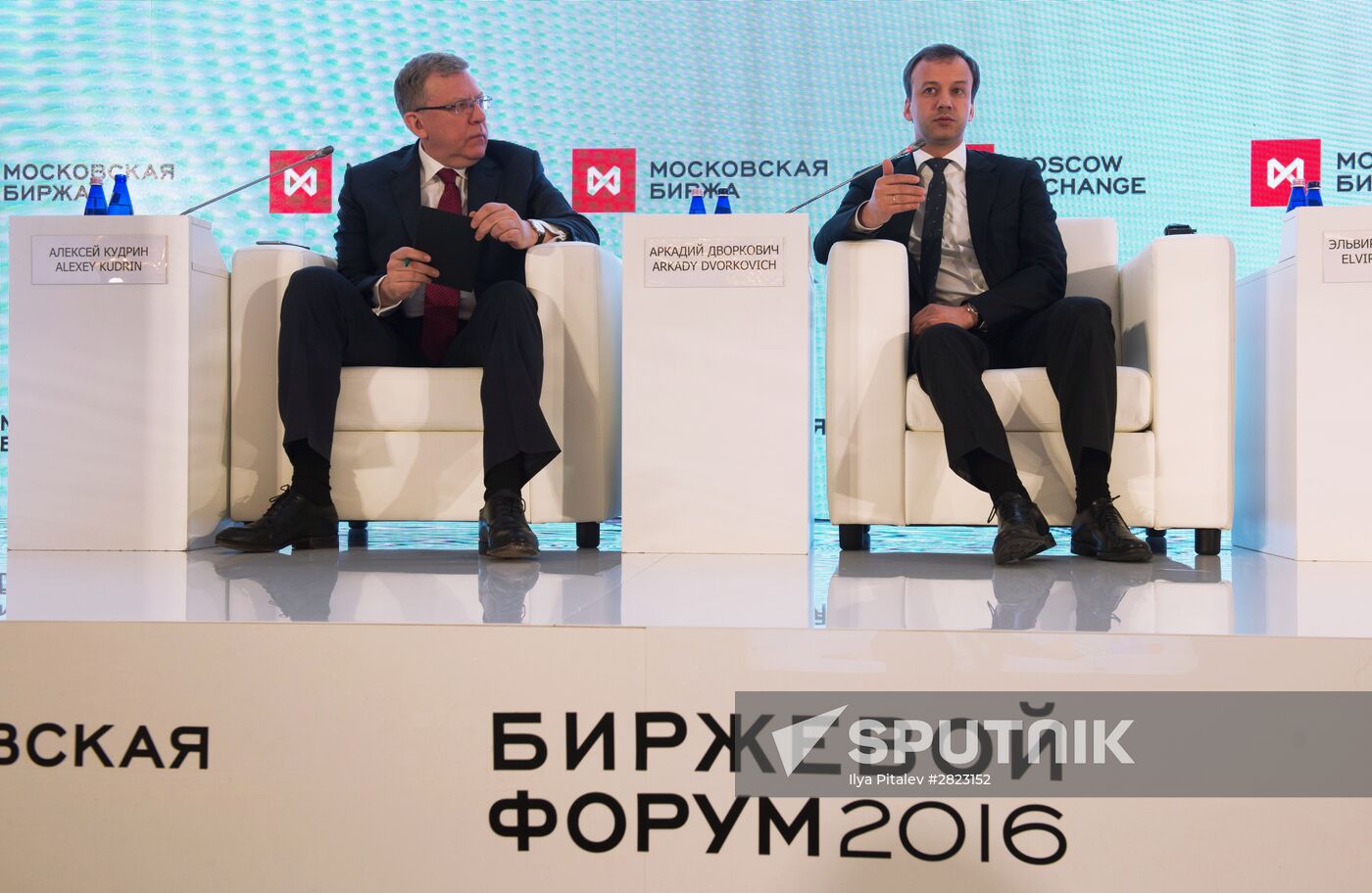 Stock Exchange Forum 2016