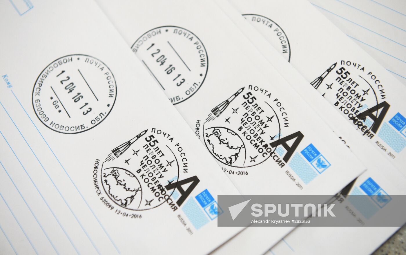 Aviation and Cosmonautics Day celebrations in Russian regions