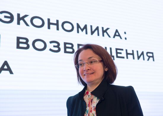 Stock Exchange Forum 2016