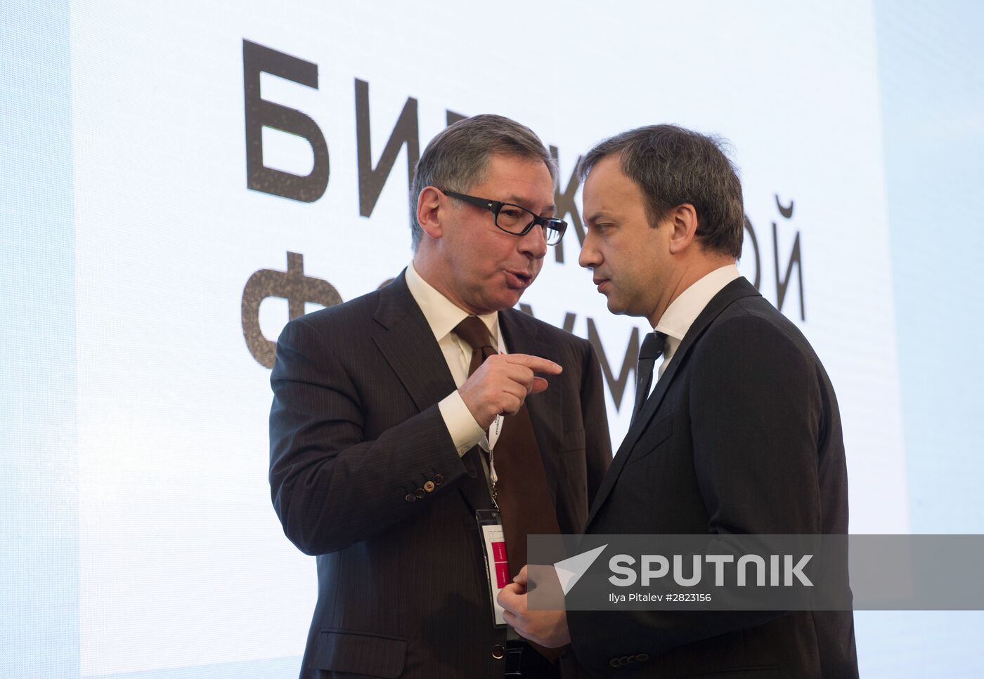 Stock Exchange Forum 2016