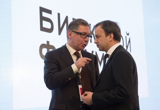 Stock Exchange Forum 2016