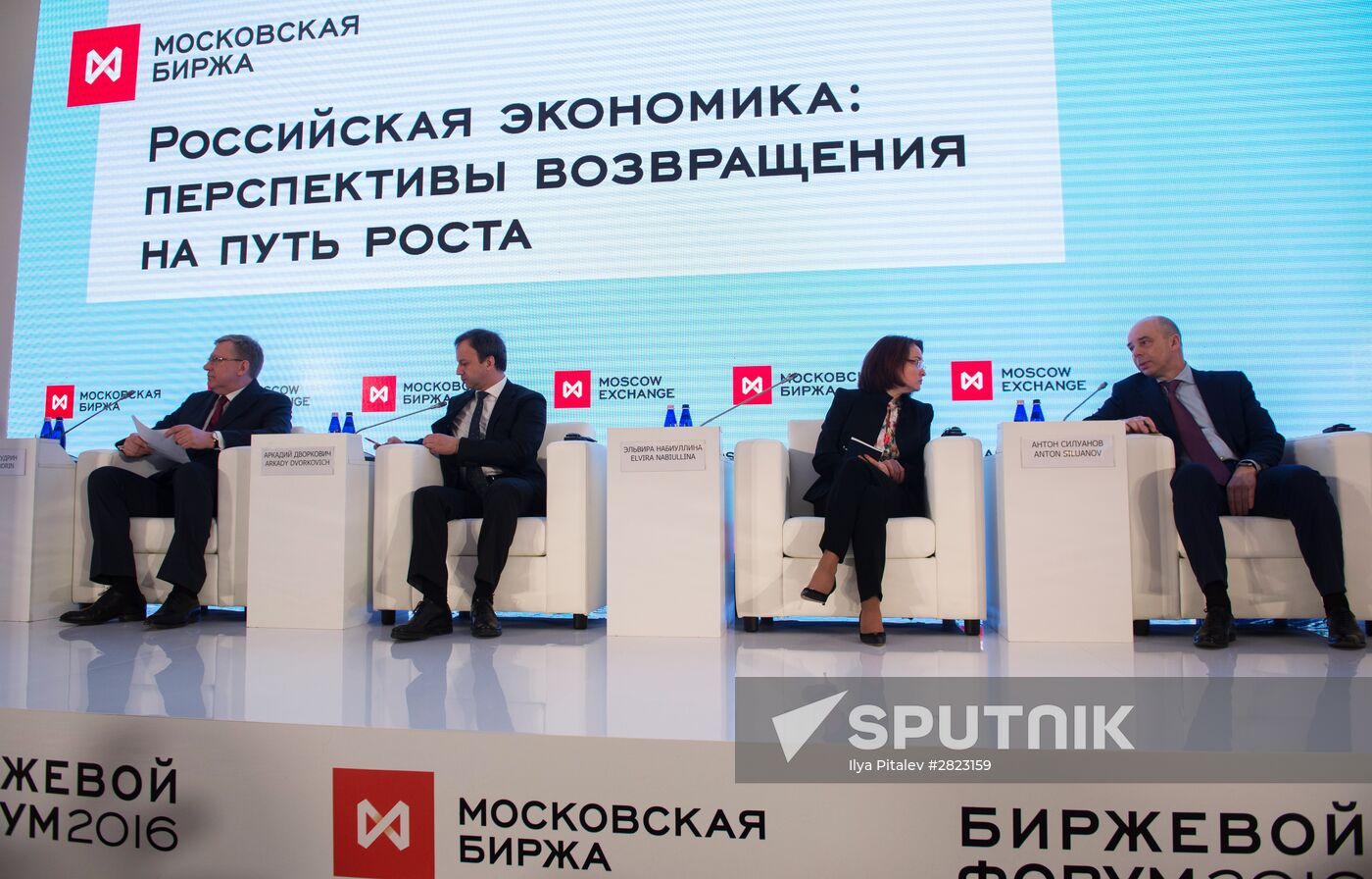 Stock Exchange Forum 2016