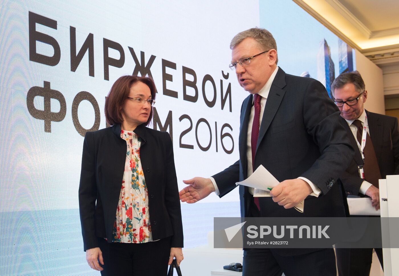 Stock Exchange Forum 2016