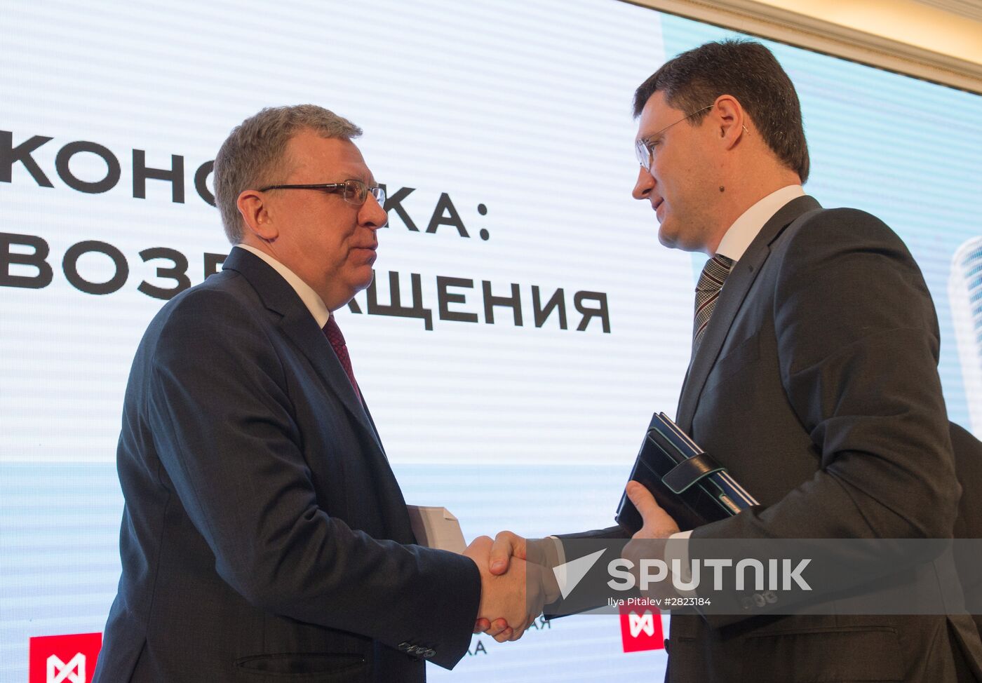 Stock Exchange Forum 2016