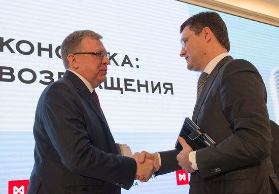 Stock Exchange Forum 2016