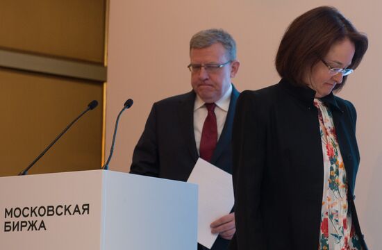 2016 Moscow Exchange Forum