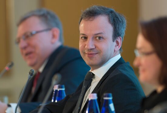 2016 Moscow Exchange Forum