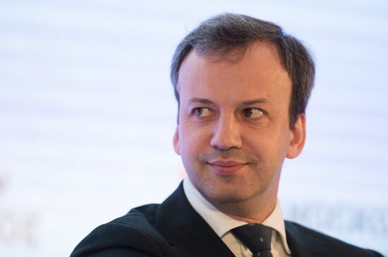 2016 Moscow Exchange Forum