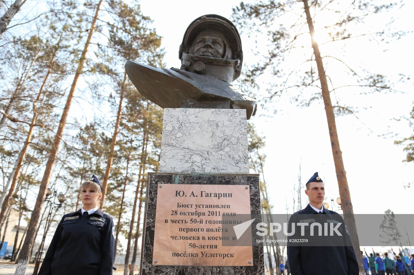 Cosmonautics Day celebrations in Uglegorsk