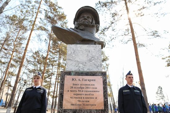 Cosmonautics Day celebrations in Uglegorsk