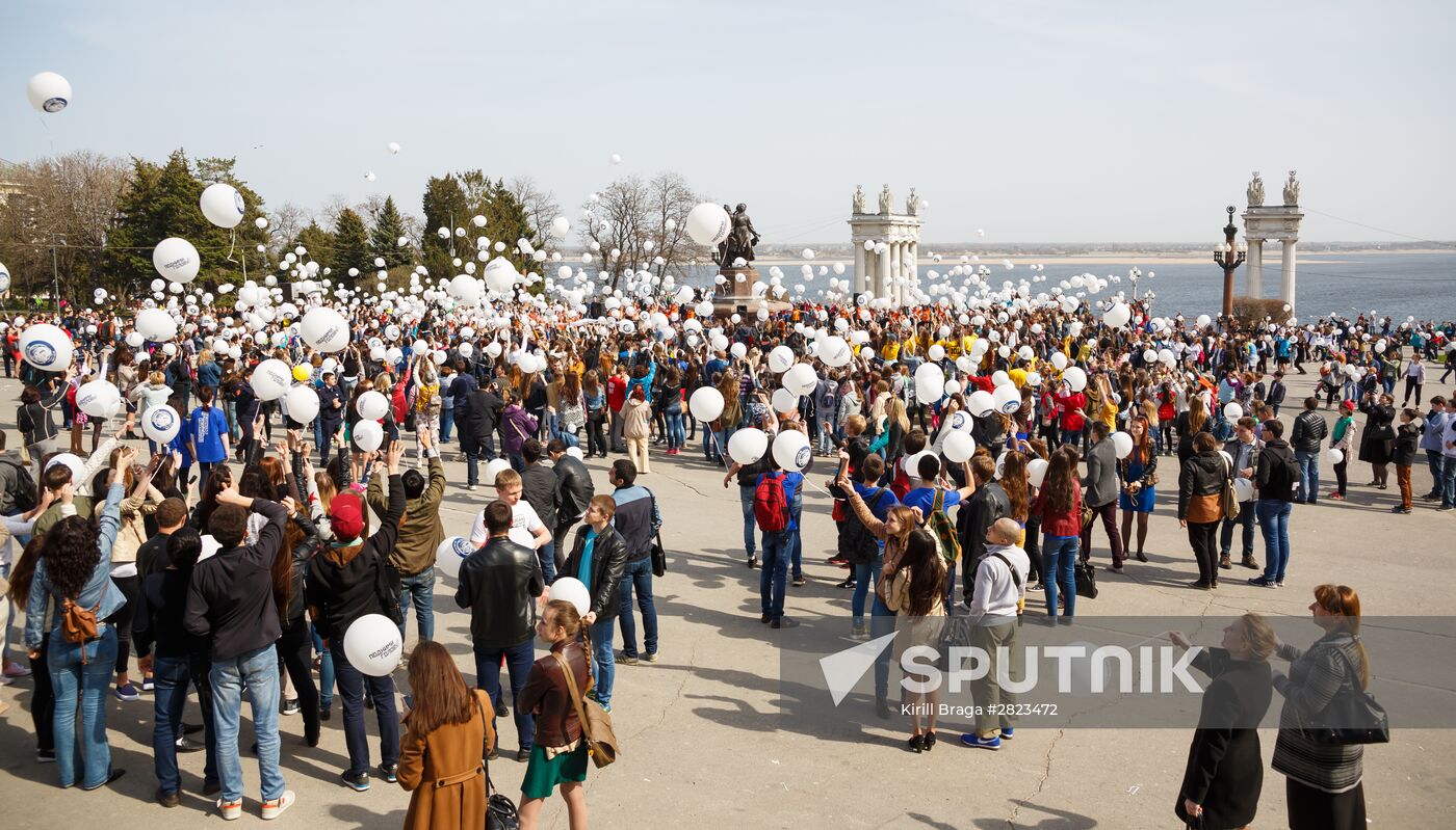 Flash mob "Raise Your Head" marking 55th anniversary of Yury Gagarin's epic space flight