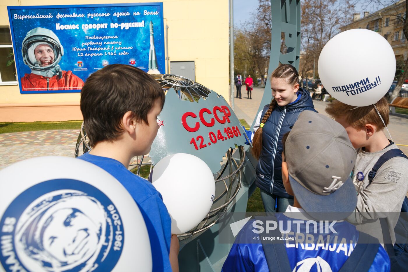 Aviation and Cosmonautics Day celebrations in Russian regions