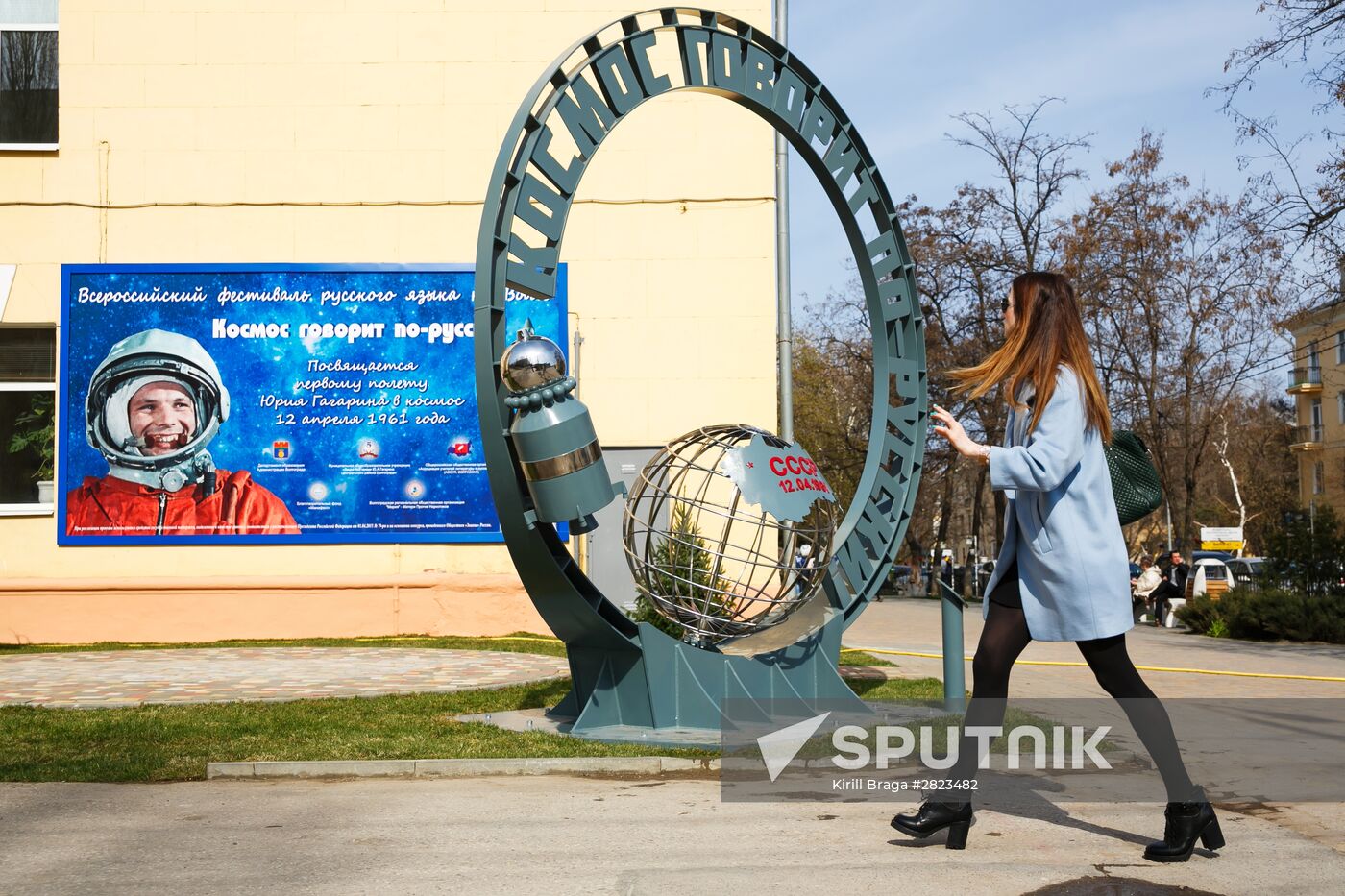 Aviation and Cosmonautics Day celebrations in Russian regions
