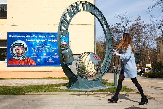 Aviation and Cosmonautics Day celebrations in Russian regions