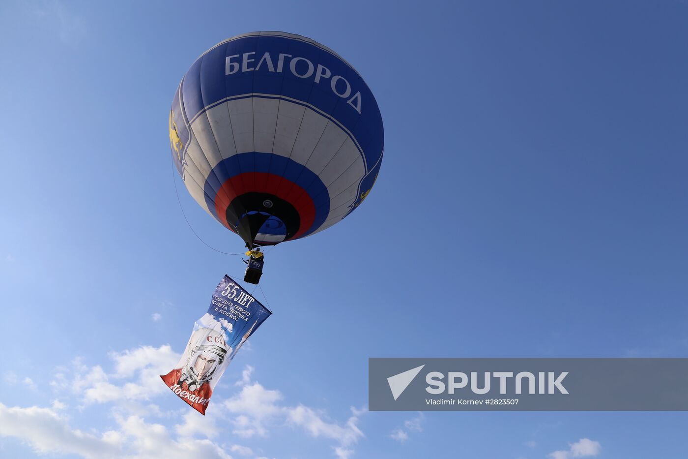 Aviation and Cosmonautics Day celebrations in Russian regions